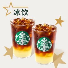 星巴克 双杯冰西西里风情柠檬美式（大杯）兑换券·1张过期自动退！原价72元，现价仅售49.9元
