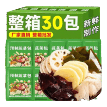 速食免煮蔬菜包预制菜泡面伴侣10袋 2袋×100g1.99元（需领券）
