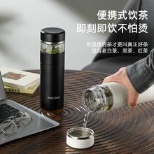 国家补贴：富光 316L不锈钢茶水分离泡茶杯 130ML71.92元