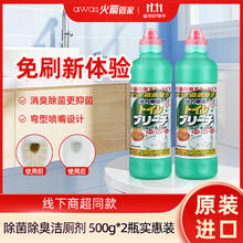 京东PLUS：awas 除菌除臭洁厕剂 500g*2瓶8.9元（需用券，Plus会员包邮）