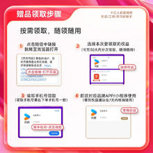 百度网盘 SVIP年卡+b站季卡+喜马拉雅月卡176元