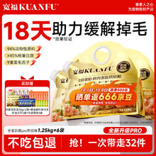 京东PLUS：宽福 全蛋奶霜Pro鲜肉烘焙猫粮 10kg券后204元