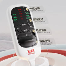 有券的上：RAINBOW 电热毯双人电褥子 定时除螨双控长2.0米*宽1.8米无纺布