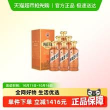 淘金币可用：茅台 王子酒 酱香经典（2.0）酱香型白酒 宴请 53度 500mL 6瓶整箱