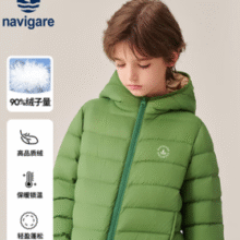 Navigare 意大利小帆船 儿童700蓬轻暖羽绒服￥99.00 5.0折