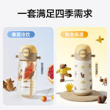 京东PLUS：苏泊尔 儿童水杯保温杯 双饮吸管杯直饮学生水杯 316L不锈钢开学便携套装94.05元