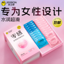 Jissbon 杰士邦 零感超薄玻尿酸避孕套24只￥13.90 2.8折 比上一次爆料降低 ￥1