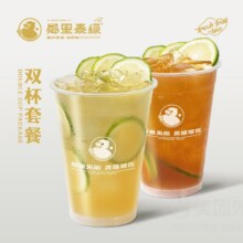 美团 鄰里·手打柠檬茶 【双杯霸王杯】招牌手打柠檬+鸭屎香柠檬兑换券·1张 可配送可自取单杯仅7.45元！双杯14.9元 原价56元，霸王杯