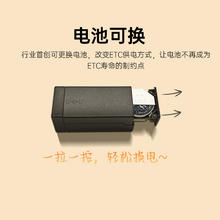 万集科技 VANJEE TECHNOLOGY 智能无卡ETC设备 拇指款 客车用