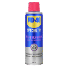 WD-40自行车链条清洗剂车身油污去除剂公路山地车飞轮泡沫清洁剂300ml
