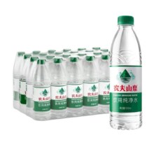 农夫山泉 饮用纯净水 550ml*12瓶*2包 共24瓶 塑膜装会议办公19.8元