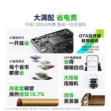 国家补贴：美的 酷省电系列 KFR-35GW/N8KS1-1Q 新一级能效 壁挂式空调 大1.5匹券后1778.8元