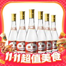 今日必买：汾酒 黄盖玻汾 53%vol 清香型白酒 475ml*6瓶