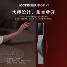 鹿客 V5 Pro 电子锁券后1583.88元