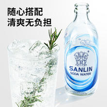 88VIP会员：三麟 原味0糖0卡苏打水无糖气泡水整箱335ml*24瓶41.72元