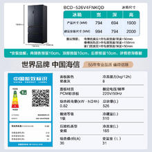 海信 Hisense 冰箱526V4真空四开门法式冰箱双系统家用无霜一级能效变频冰箱家电20%BCD-526V4FNKQD券后2606.24元