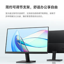 小米 Xiaomi MI）REDMI 21.45英寸显示器100Hz 8Bit色深 300nits亮度 全高清微边框低蓝光电脑办公显示器显示屏 A22282.29元