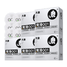 大象003超薄避孕套水润啵啵16只 玻尿酸安全套 男用套套成人计生用品19元