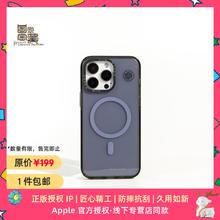 魔赞 经典系列 iPhone 15 Pro iPhone 磁吸手机壳 手机壳 雅黑苹果手机壳券后6.9元