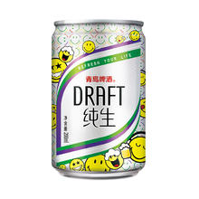 TSINGTAO 青岛啤酒 纯生原麦汁啤酒 浓度10°P 200ml*24券后44.27元