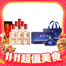 88VIP会员：泸州老窖 六年窖头曲 52%vol 浓香型白酒 500ml*8瓶521.55元