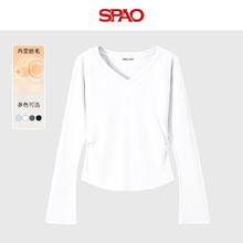 SPAO 时尚休闲V领打底衫 纯色通勤百搭上衣 亲肤透气多色任选