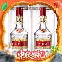 今日必买、淘金币可用：五粮液 普五第八代 52度 浓香型白酒 500mL*2瓶1677元（1606元淘金币到手）