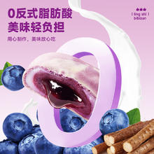 限地区：比比赞 山药蓝莓流心酥糕点 510g券后4.9元