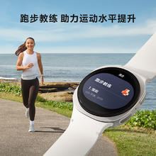 国家补贴：三星 SAMSUNG Watch8 蓝牙通话智能手表/运动手表/电话手表 披荆斩棘哥哥同款 44mm 星辉银1758.74元