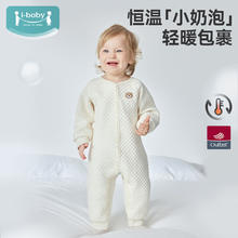 ibaby 婴儿连体衣春秋宝宝睡袋74元