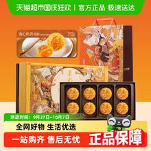 88VIP会员：Maxim's 流心奶黄月饼360g高端礼盒中秋送礼经典港式口味268.85元