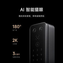 小米 Xiaomi 智能门锁M20Pro全自动家用人脸识别密码锁券后927.71元