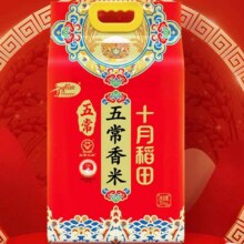 88vip、十月稻田东北五常香米5kg*2袋63.39元（返卡11元+13.61金币）