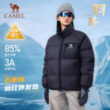 骆驼（CAMEL）户外羽绒服冬季新款女款男款加厚保暖石墨烯防泼水防风面包服643.6元 (券后省40)