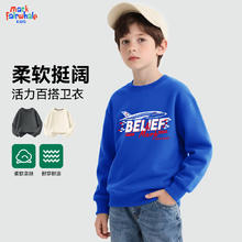马克华菲 中大童时尚卫衣 M赛博朋克字宝蓝（圆领卫衣） 13026.45元（需买2件，需用券）