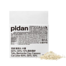再降价：pidan猫砂 天然钠基颗粒猫砂2.4kg 矿砂快速结团8.89元（需拼团）