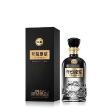 淘金币可用：古井贡酒 年份原浆 古20 悦·轻度 26度 浓香型白酒 375mL 单瓶装337.86元（319.66元淘金币到手）