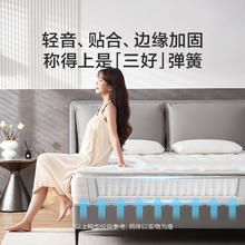 京东PLUS、国家补贴：喜临门 Sleemon 白骑士满满pro 加厚进口乳胶 软硬两睡独袋弹簧 床垫 1.8米*2米*25cm1584.22元