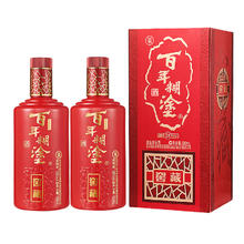 百年糊涂 窖藏 52%vol 浓香型白酒券后65元