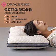 洁丽雅 90752洁丽雅枕芯 枕头 45*70cm 白色25.26元