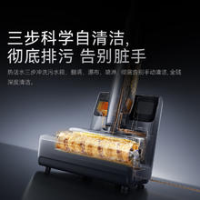 NARWAL 云鲸 S3 Max Island 无线洗地机 上下水版券后2774.35元