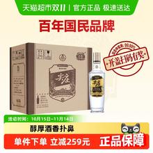 88VIP会员：尖庄 WULIANGYE 五粮液 尖庄高光 52度 500mL 6瓶267.8元