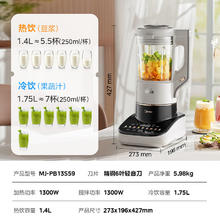 美的 破壁机 安睡无舱Max2低音降噪破壁豆浆机1.75升大容量 可拆易清洗S59券后305.03元