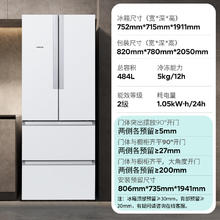 西门子 SIEMENS 484升 变频混冷多门四门大容量家用冰箱 精细分储独立双循环白 KM48EA20TI