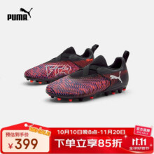 彪马新款大童天然草坪网面足球鞋 黑色-彪马白-亮红色 32339.2元 (券后省0.85)
