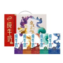 伊利 全脂纯牛奶 3.2g蛋白质 250ml*18盒30.9元