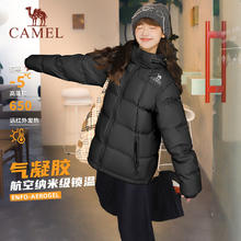 骆驼 羽绒服女款冬季2025新款户外加厚保暖防水防风面包服男士外套