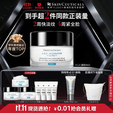 SKINCEUTICALS 修丽可 AGE面霜48ml（赠同款57ml+防晒15ml）券后1324.8元