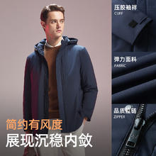 YOUNGOR 雅戈尔 羽绒服立领可脱帽长款式简洁大气耐磨柔软 藏青516.83元
