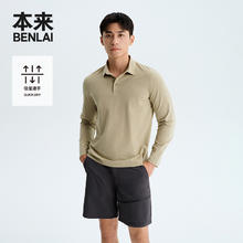 本来 BENLAI男士速干长袖polo衫25秋季通勤休闲上衣BRS450015118元